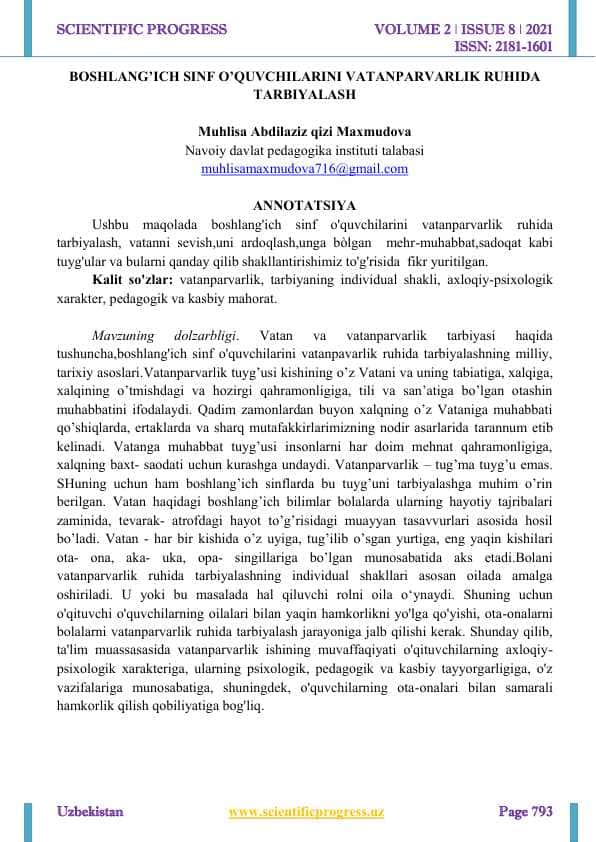 BOSHLANG’ICH SINF O’QUVCHILARINI VATANPARVARLIK RUHIDA TARBIYALASH
