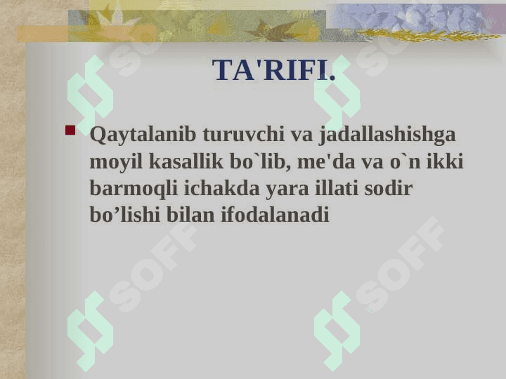 ME'DA VA O`N IKKI BARMOQLI ICHAK YARA KASALLIGI 2
