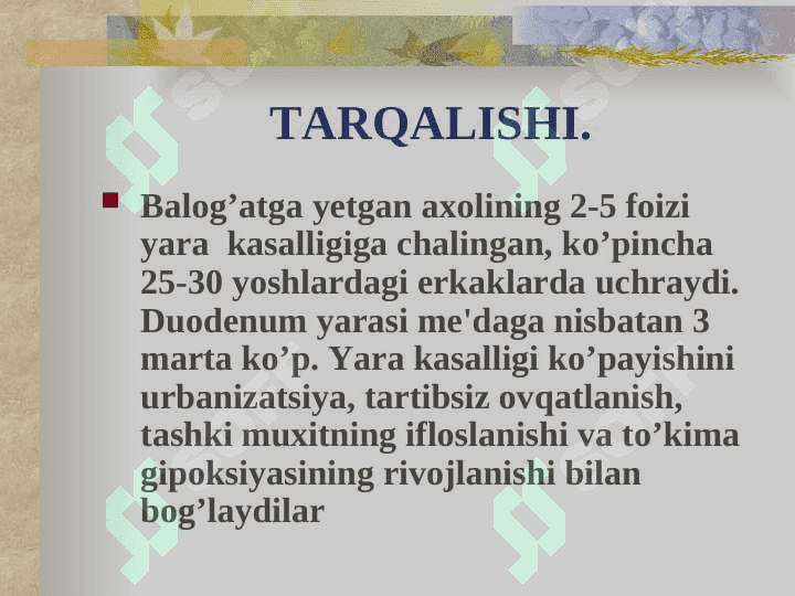 ME'DA VA O`N IKKI BARMOQLI ICHAK YARA KASALLIGI 4