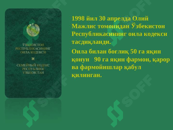 Эрта турмуш қуришнинг салбий оқибатлари 4