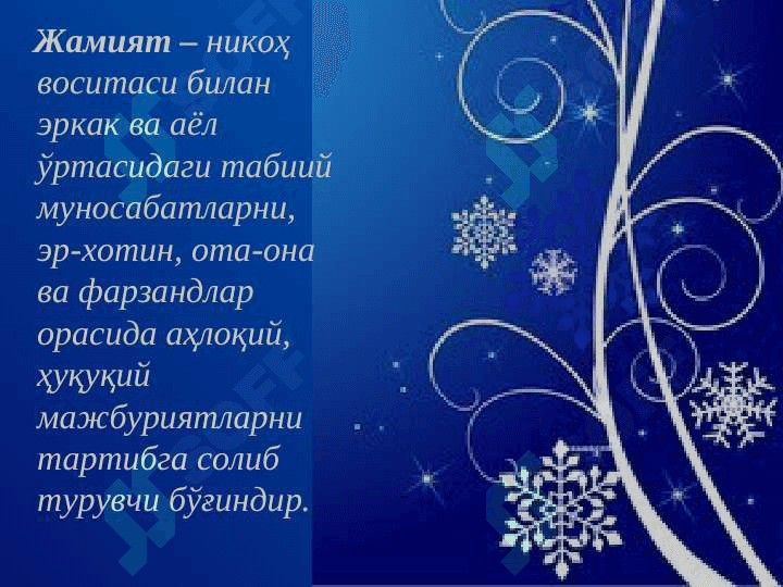 Эрта турмуш қуришнинг салбий оқибатлари 8