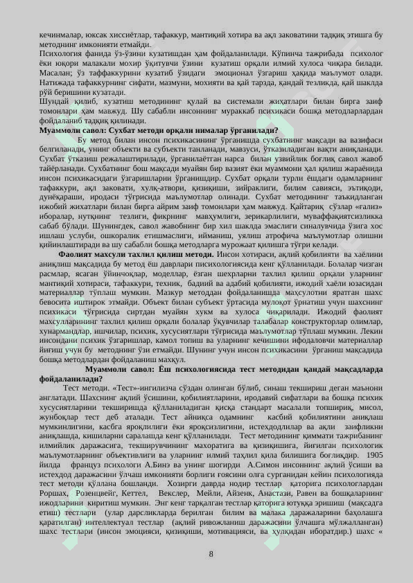 ЁШ ДАВРЛАР ПСИХОЛОГИЯСИ 8