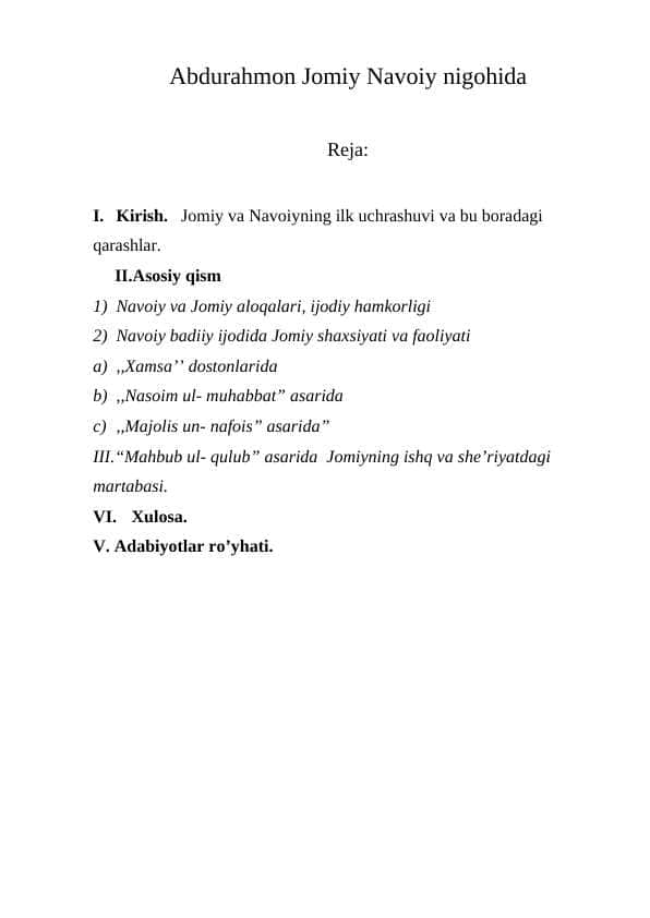 Abdurahmon Jomiy Navoiy nigohida