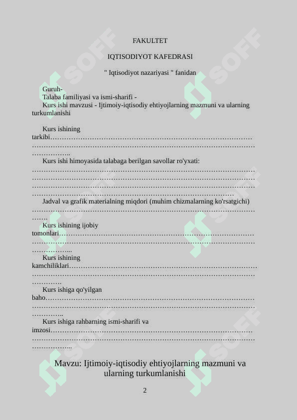 Ijtimoiy -iqtisodiy ehtiyojlarning mazmuni va ularning turkumlanishi kurs ishi docx 2
