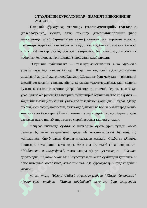 TELEVEDENIYEDA JANRLARNING XILMA-XILLIGI 5