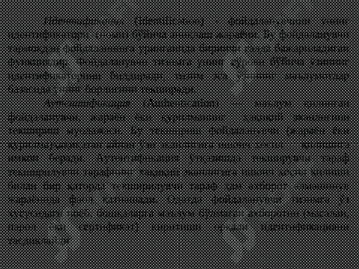 Indentifikatsiya va autentifikatsiya 5
