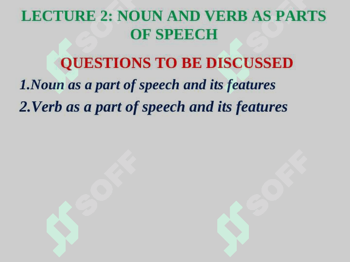 Theoretical Grammar lecture ppt 2
