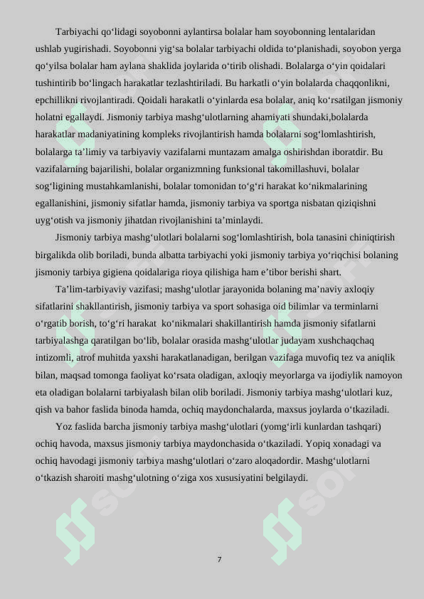 Maktabgacha yoshdagi bolalarning  jismoniy faolligini oshirish texnalogiyalari 7