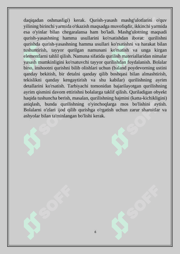 Qurish-yasash faoliyatini loyihalashtirish 6