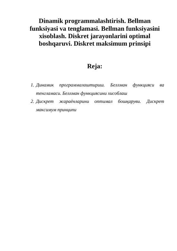 Dinamik programmalashtirish. Bellman funksiyasi va tenglamasi. Bellman funksiyasini xisoblash. Diskret jarayonlarini optimal boshqaruvi. Diskret maksimum prinsipi