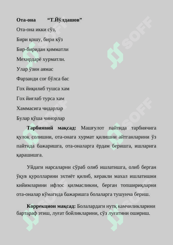 Ota onalarga xurmat 2
