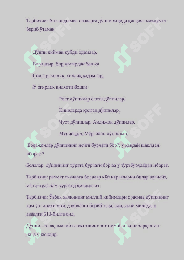 Ijodiy faoliyatlarni rivojlantirish 3
