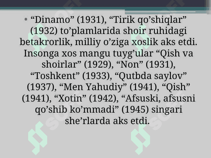 Gofur G’ulomning “Shum bola” qissasi 3