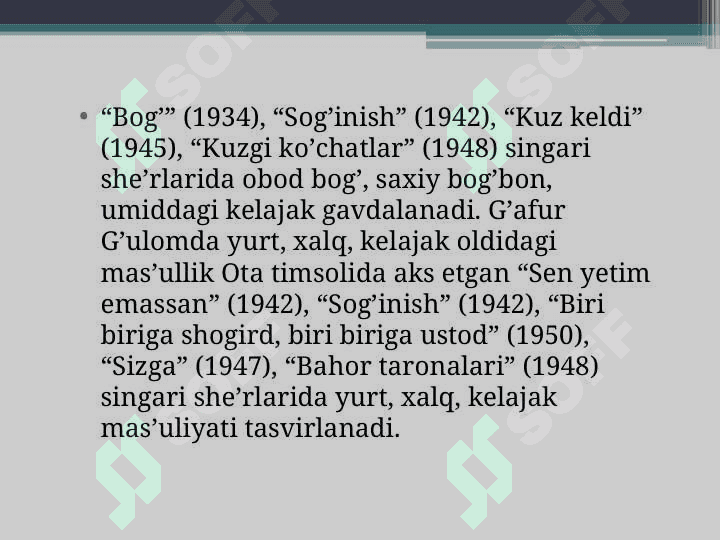 Gofur G’ulomning “Shum bola” qissasi 4