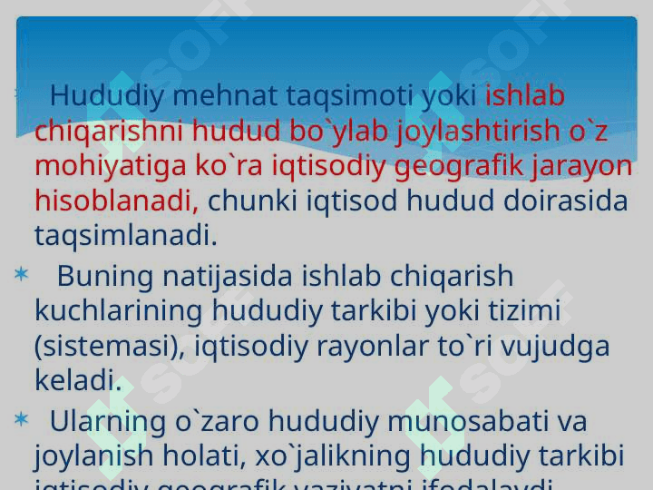 Hududiy, gеografik, akvatorial mеhnat taqsimoti. 3