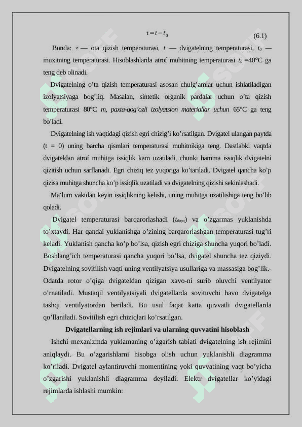 Elektr yuritma va boshqarish apparaturasi 3