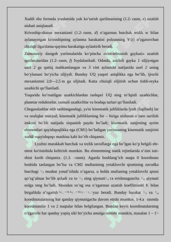 Elektr yuritmani statiK va  dinamik rejimlari 4