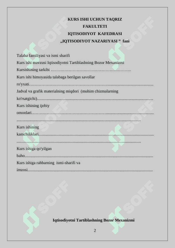 Iqtisodiyotni Tartiblashning Bozor Mexanizmi kurs ishi docx 2