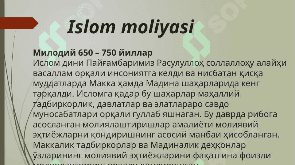 Islom moliyasi 3