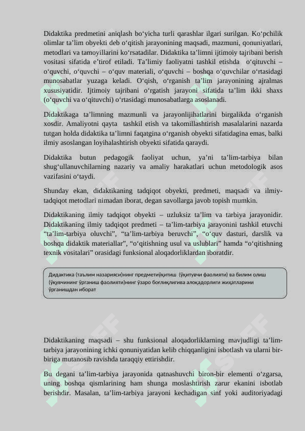 Didaktikaning predmeti, vazifalari va asosiy kategoriyalari 3