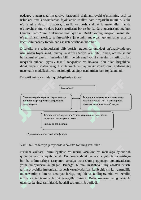 Didaktikaning predmeti, vazifalari va asosiy kategoriyalari 4