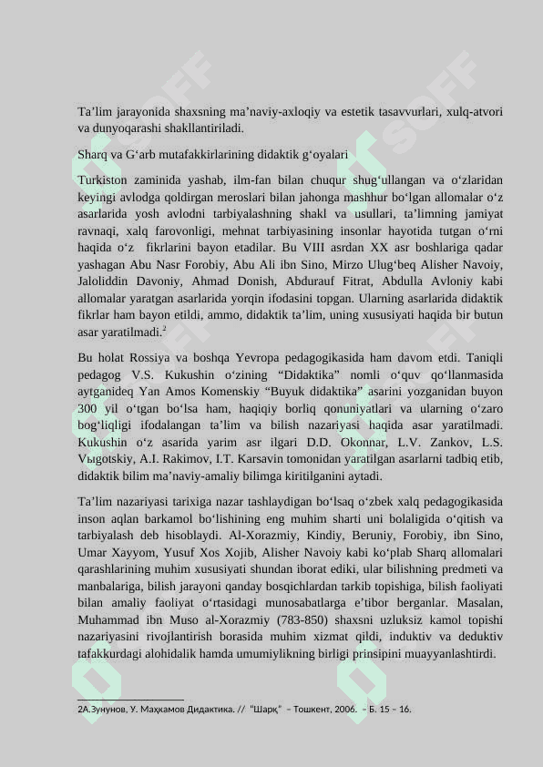 Didaktikaning predmeti, vazifalari va asosiy kategoriyalari 7