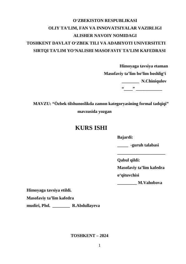 Òzbek tilshunoslikda zamon kategoryasining formal tadqiqi.docx