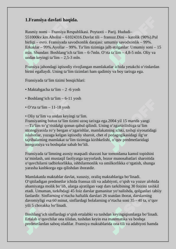 Fransiyada ta’lim siyosatining olib borilishi 2
