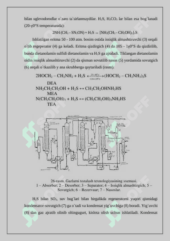 Gazlarni tozalash usullari 4