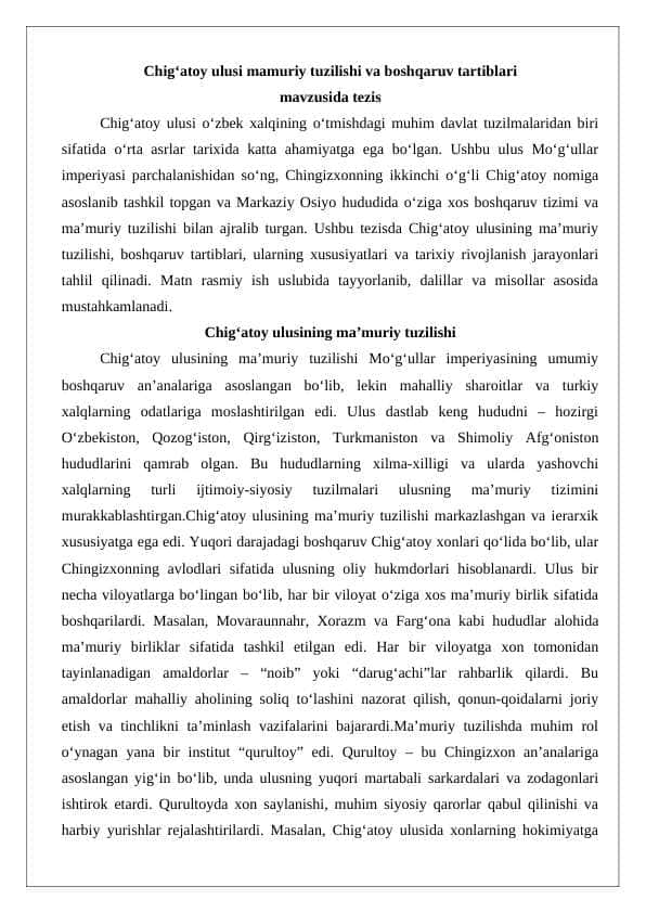 Chig‘atoy ulusi mamuriy tuzilishi va boshqaruv tartiblari  tezis
