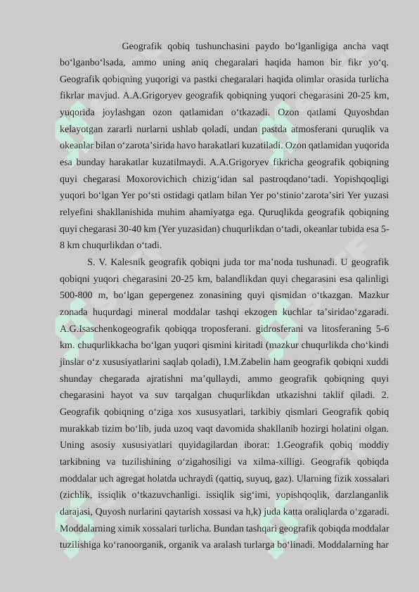 «Geografik qobiqning asosiy qonuniyatlari» 6