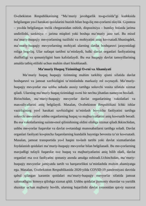Ma’muriy – huquqiy me’yorlar turlari 3