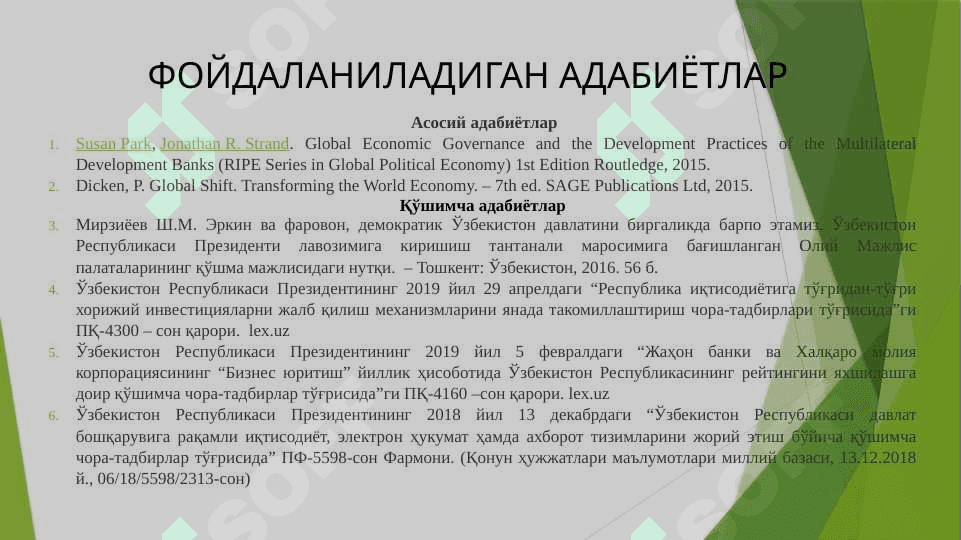 ДАВЛАТНИНГ АХБОРОТ СИЁСАТИ 3
