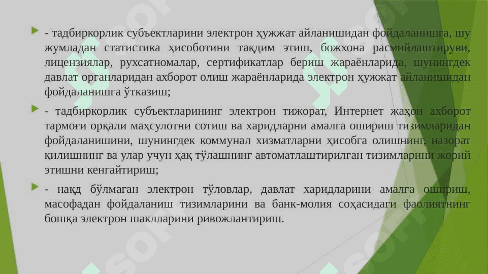 ЎЗБЕКИСТОННИНГ ИННОВАЦИОН СИЁСАТИ 8