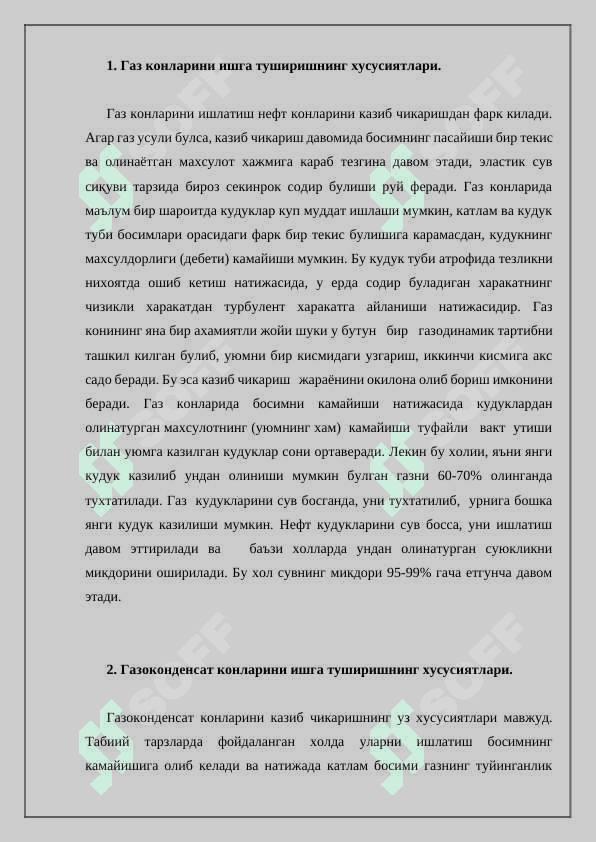 Газ ва газоконденсат конларини ишга туширишнинг хусусиятлари ва уларга геологик шароитнинг таъсири 2
