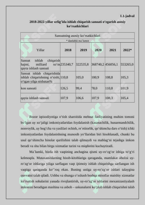 Ishlab chiqarish jarayoni, uning mazmuni va tarkibiy qismlari 5