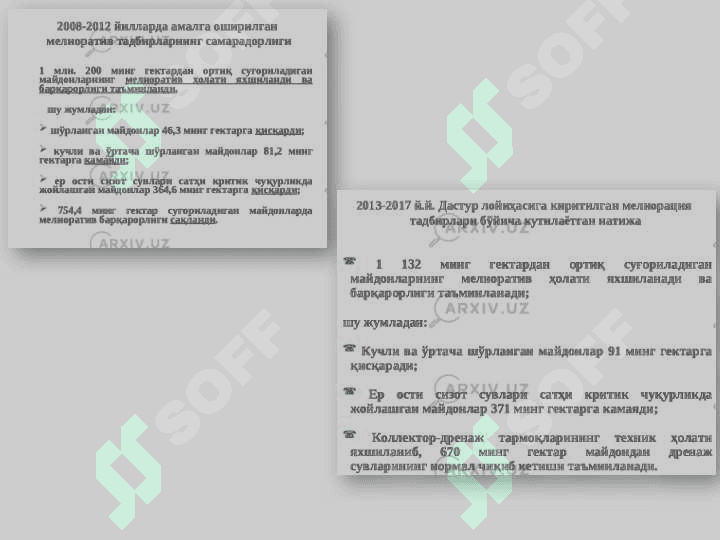 O‘zbekistonda tabiatni va tabiiy resurslarni muhofaza qilish. Qo‘riqxonalar, buyurtmalar, milliy bog‘lar 8