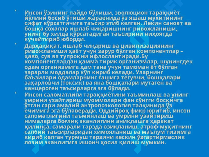 Tabiat va jamiyat o‘rtasidagi munosabatla 6