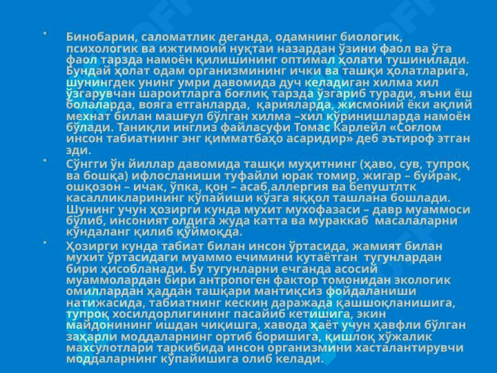 Tabiat va jamiyat o‘rtasidagi munosabatla 8