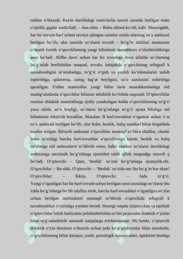 SAVOD O’RGATISH DARSLARIDA O’QUVCHILARNING MUSTAQIL ISHLARINI TASHKIL ETISH. 7