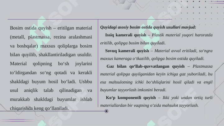 Bosim ostida quyish usulining afzalliklari va kamchiliklari 4