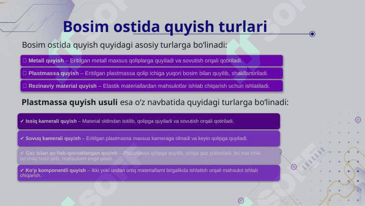 Bosim ostida quyish usulining afzalliklari va kamchiliklari 5