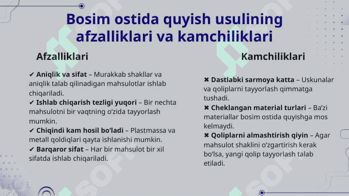 Bosim ostida quyish usulining afzalliklari va kamchiliklari 6