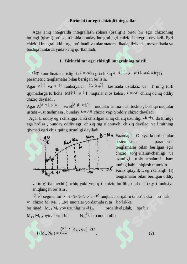 Egri chiziqli integrallarning tadbiqlari 2