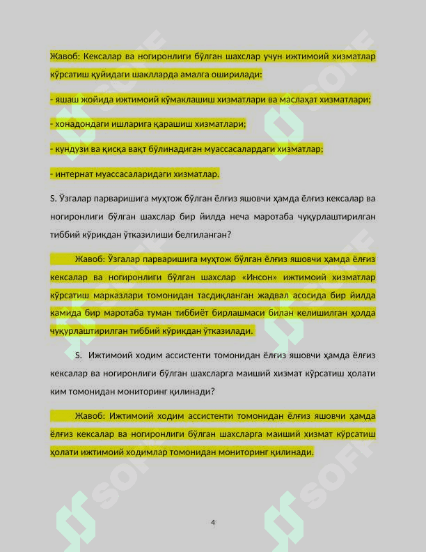 Ijtimoiy hodimga suhbat savollari javoblari bilan 4