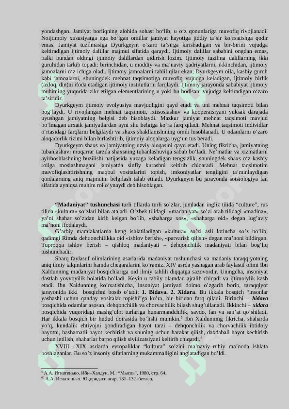 Jamiyat va inson falsafasi 7