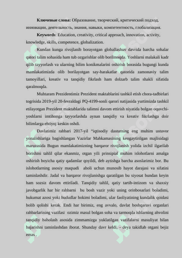 TALIMDA KREATIV VA TANQIDIY YONDASHUV INNOVATSION FAOLIYAT MAZMUNI 2