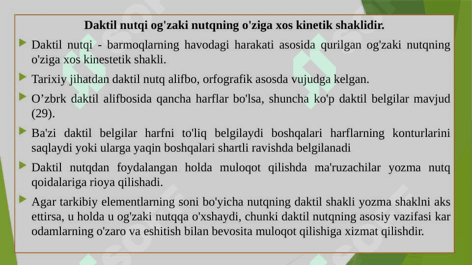 Kar bolalarning daktil, imo-ishora nutqining o'ziga xos xususiyatlari. 7