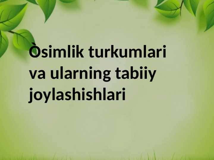 Òsimlik turkumlari va ularning tabiiy joylashishlari