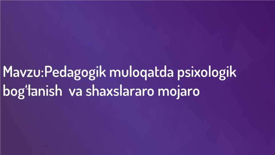 Pedagogik muloqatda psixologik bog‘lanish. Shaxslararo mojaro